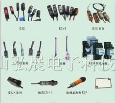 供应欧姆龙E2E-CR8C1接近开关