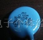 供应安规电容 332 JY332M  250v 332