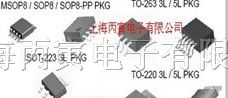供应TJ3965S-1.8V  HTCCOMS超低压差调节器