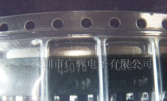 供应50V,0.8A NPN 功率开关三极管C3075