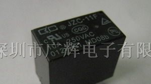 供应JZC-11F型中功率直流电磁继电器(785)