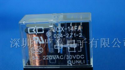 供应JQX-14FA小型直流电磁继电器(729)