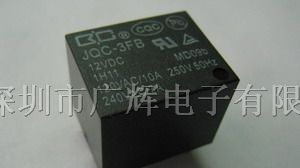 供应T73型超小型强功率交直流电磁继电器(8335)