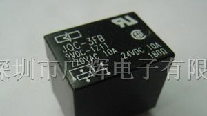 供应JQC-3FB 超小型直流电磁继电器(855)