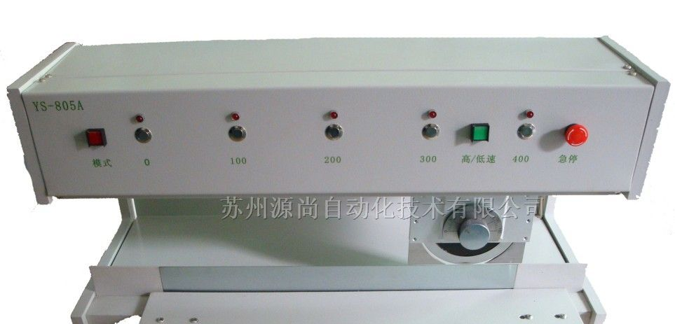 供应走刀式分板机苏州