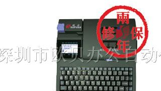 供应硕方TP60I线号管打号机|打码机|国产线号机色带