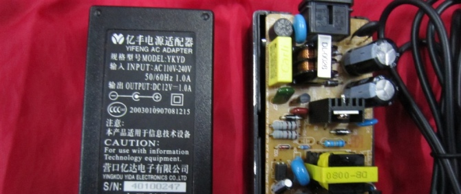大批量供应12V1A电源适配器