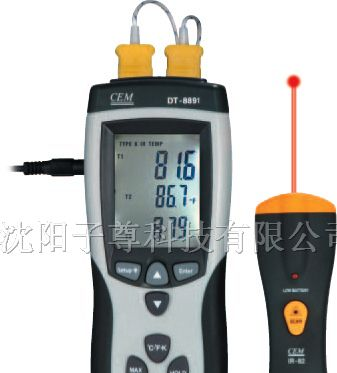 供应单通道哈尔滨二合一测温仪 DT-8891B