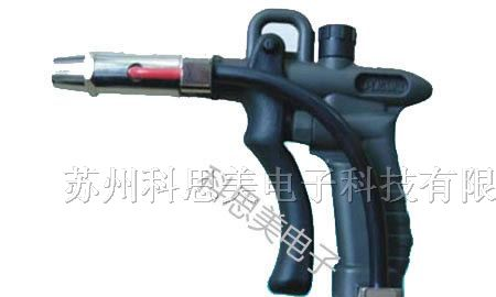 供应KSM-50303塑胶离子风枪离子枪静电消除枪