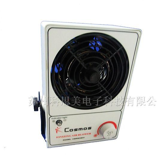 供应COSMOS静电消除器COSMOS50501离子风机