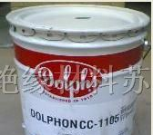 供应CC-1105电机变压器无溶剂型凡立水绝缘漆