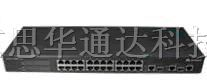 供应3328TP-SI 交换机