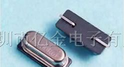 供应晶振、SMD、石英晶振