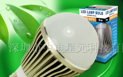 供应LED大功率椭圆灯泡E27A/LED灯泡