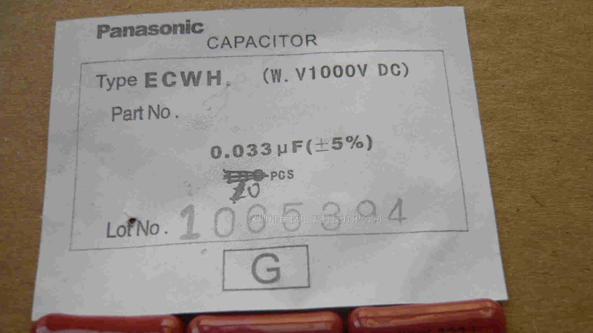 供应松下高压薄膜电容1000V/333J