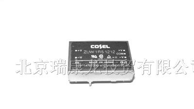 供应COSEL电源模块ZUW254815