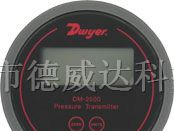 供应DM-2000系列数显差压变送器