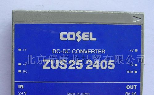 供应COSEL电源模块ZUS34805