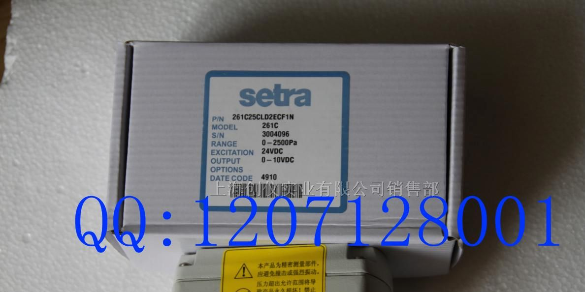 供应微压差 传感器 261C 261c 268