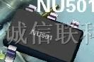 供应一款低成本的LED日光驱动芯片NU501 线性恒流IC