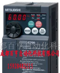供应成都三菱变频器
