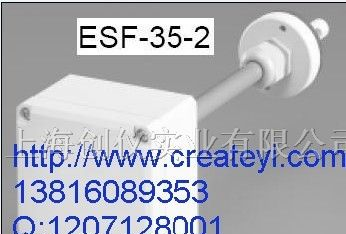 供应风速变送器 ESF-35-2 esf-35-2 EE65