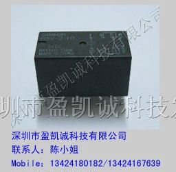 供应G5V-2-H1-DC5V继电器特价秒杀