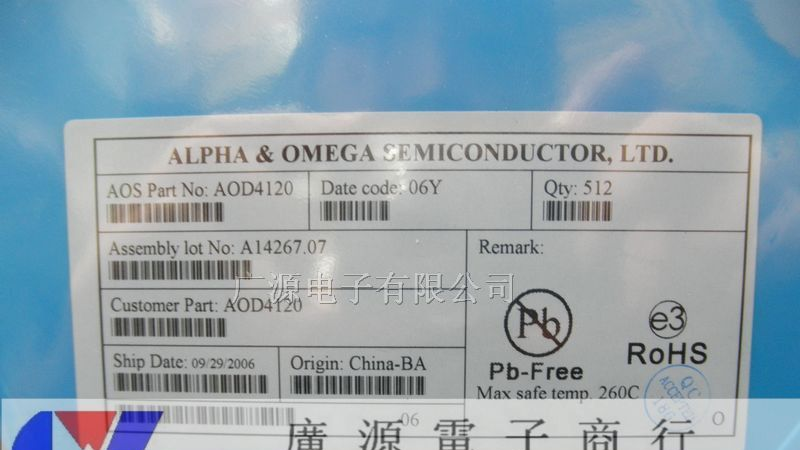供应AOS贴片场效应管  AOD4120