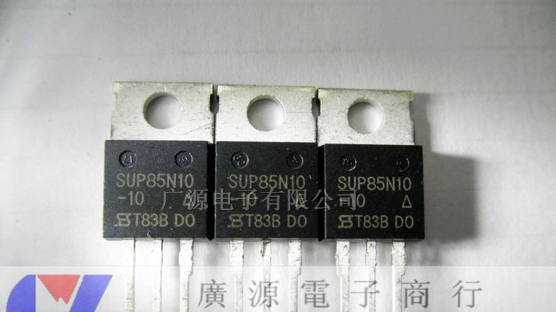 供应VISHAY场效应管  SUP85N10-10