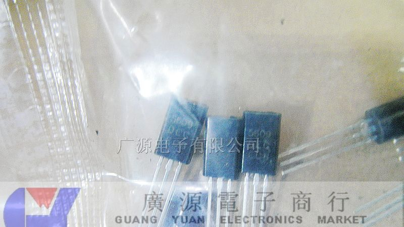 供应国产三极管  5609