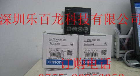 供应欧姆龙E5CN-XAN-Z时间继电器