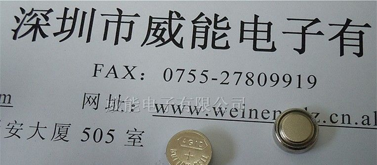 供应闪光礼品专用电池AG12/LR43 碱锰电池