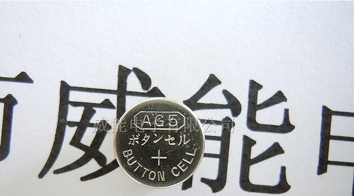 供应AG5/LR750/LR754碱锰扣式电池 1.55V高容量