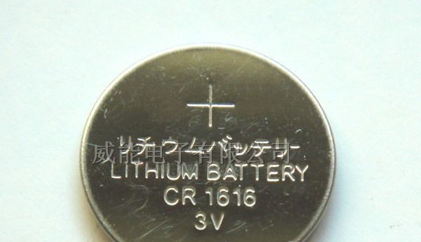 供应3.3V锂锰电电池CR1616 玩具礼品专用电池