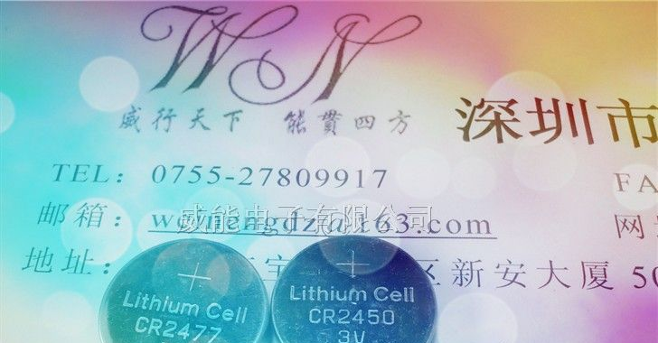 我厂生产及销售3.3V锂锰高空量扣式电池CR2477/2450