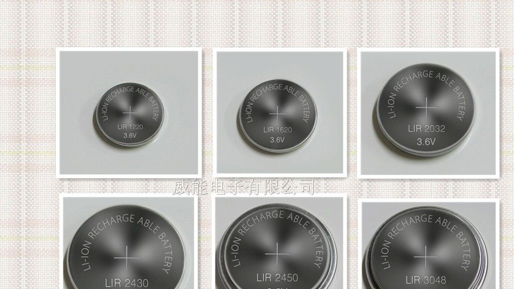 供应3.6V锂离子充电电池LIR系列电池