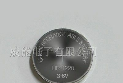 供应LIR1220 锂离子扣式充电电池3.6V