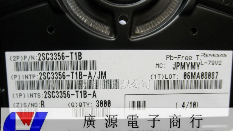 供应NEC贴片三极管  2SC3356-R24