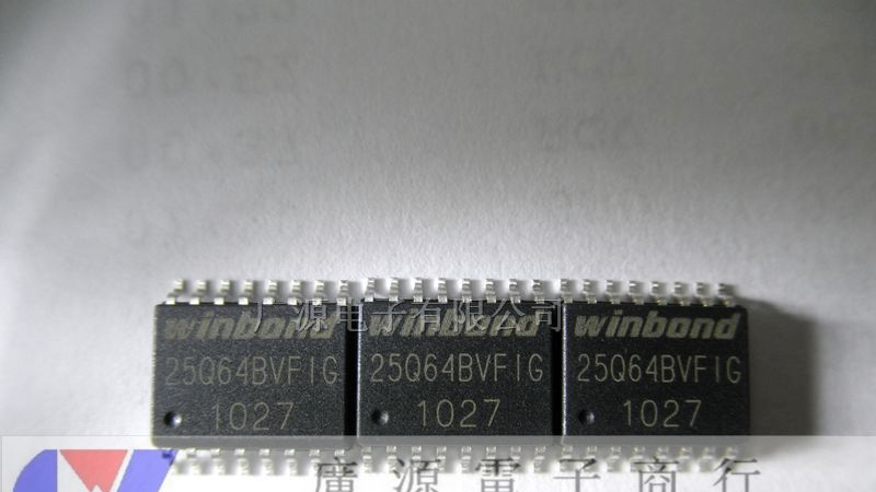 供应台湾WINBOND华邦单片机  W25Q64CVFIG