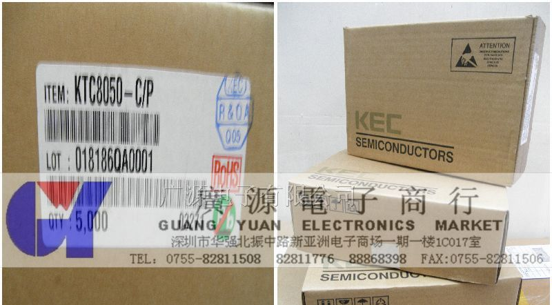 供应日本KEC三极管  KTC8050C