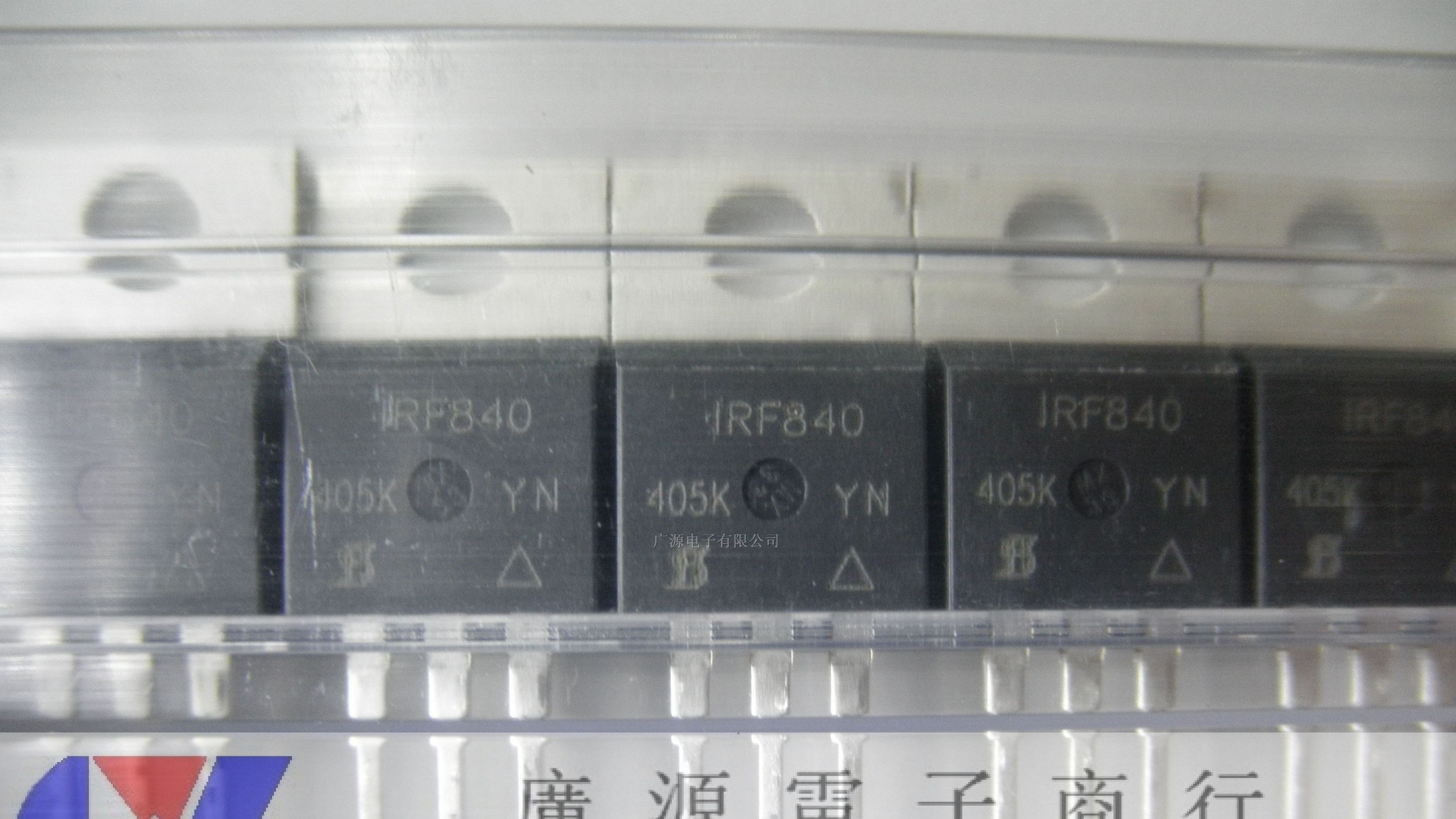 供应VISHAY场效应管  IRF840