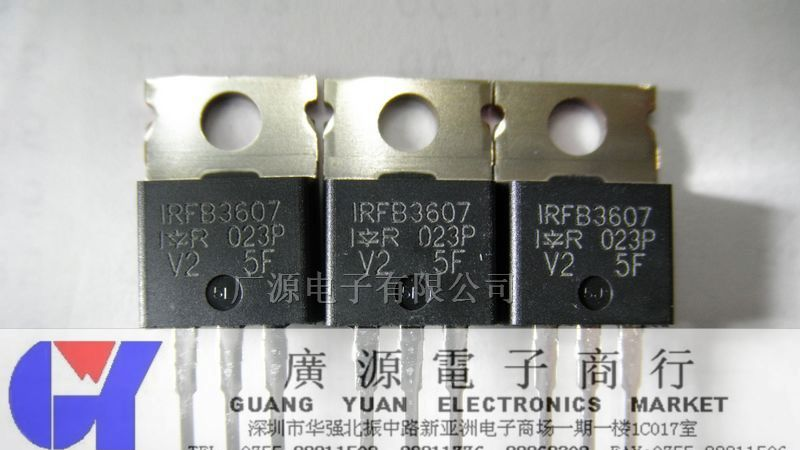 供应IR场效应管  IRFB3607