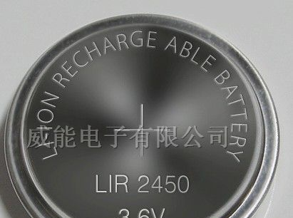 供应LIR2450 3.6V锂离子充电电池138MAH