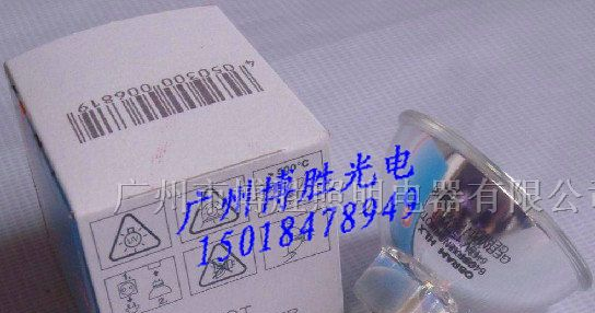 供应15V150W OSRAM EFR/64634 内窥镜、生化仪用 灯泡