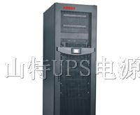 供应广州山特电源/上海UPS电源/北京UPS电源