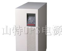 供应UPS电源/广州维修山特UPS/广东UPS