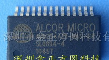供应集成电路AU9254A21-HAS-GR
