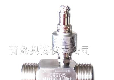 供应安徽淮北小口径涡轮流量计/水流量计