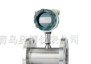 供应安徽蚌埠LWGY显示型涡轮流量计/液体流量计