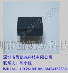 供应松下继电器TQ2-3V